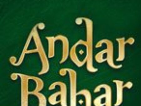 Andar Bahar Green Slot